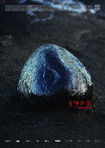 Black Stone