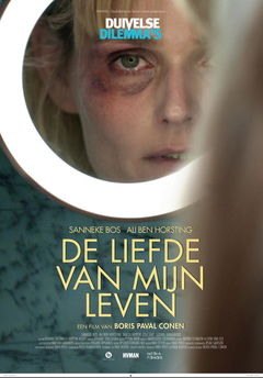 De liefde van mijn leven (2014)
