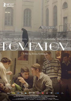 Dovlatov (2018)