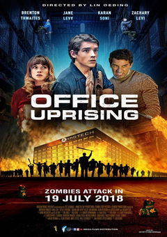 Office Uprising (2018)