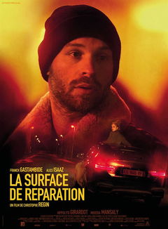 La Surface de Réparation (2017)