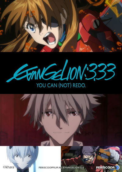 Evangelion: 3.0 You Can (Not) Redo