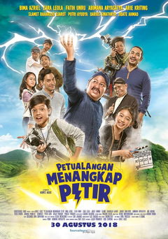 Lightning Catching Adventure (2018)