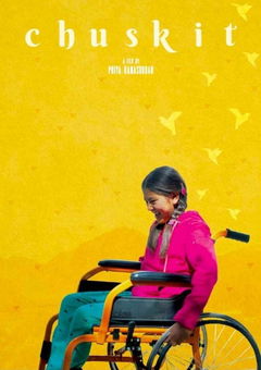 Chuskit (2018)
