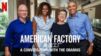 American Factory: A Conversation with the Obamas