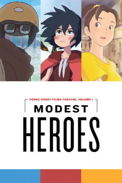The Modest Heroes of Studio Ponoc (2019)