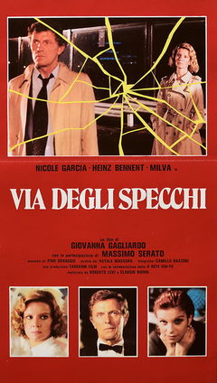 Via degli specchi (1983)