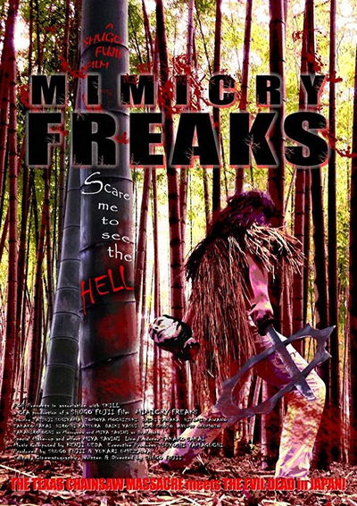 Mimicry Freaks