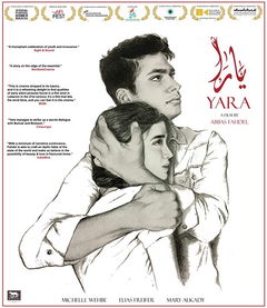 Yara (2018)