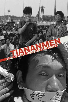 Tiananmen (2019)