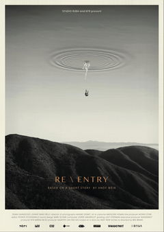 Re-Entry (2019)