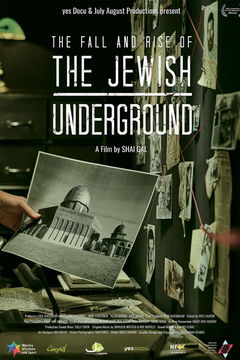 The Jewish Underground (2017)