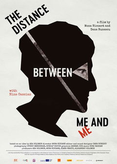 The Distance Between Me and Me (2018)