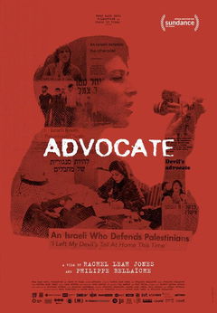 Advocate (2019)