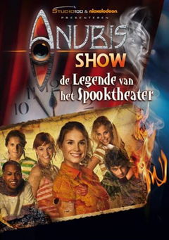 Het Huis Anubis: De Legende van het Spooktheater (2009)