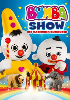 Bumba en het Magische Wonderboek (2014)
