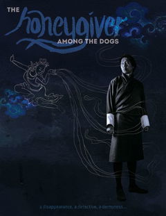 Honeygiver among the Dogs (2016)