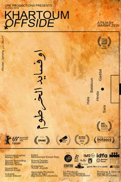 Khartoum Offside (2019)