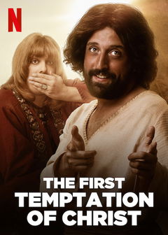 A Primeira Tentação de Cristo (2019)