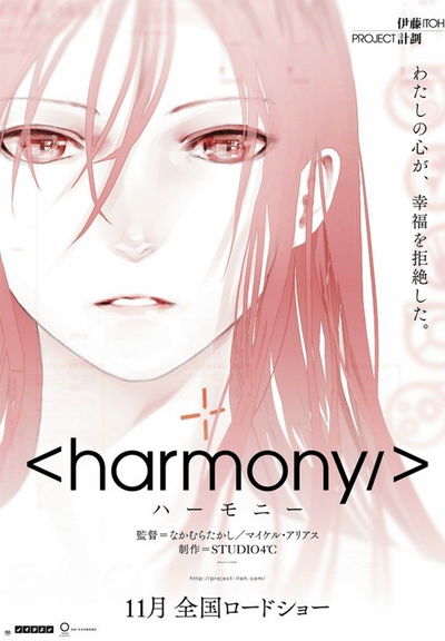 Hâmonî