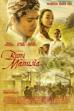 Bumi Manusia (2019)