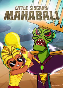 Little Singham: Mahabali (2019)