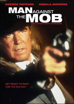 Man Against the Mob (1988)