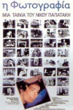I fotografia (1986)