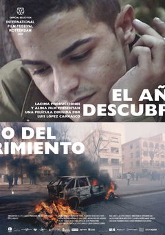 El año del descubrimiento (2020)