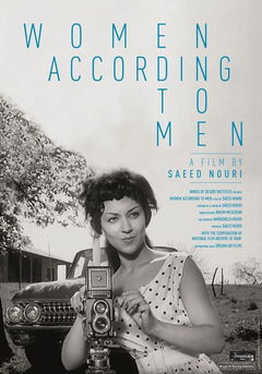 Women according to Men (2019)