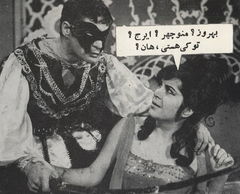 Filmfarsi (2019)