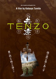Tenzo (2019)