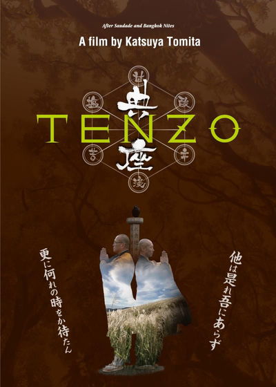Tenzo