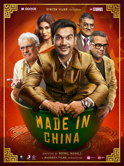 Made in China