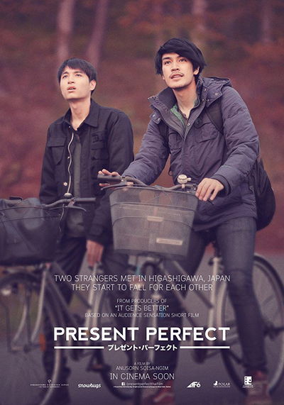 Present Perfect: Thai Film