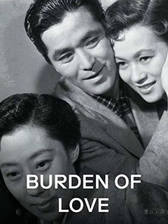 Ai no onimotsu (1955)