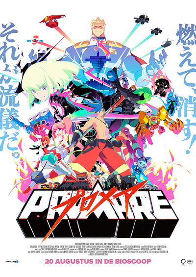 Promare