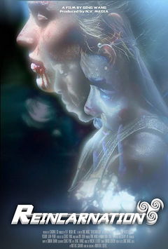 Reincarnation (2018)