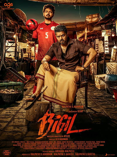 Bigil