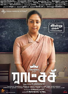 Raatchasi (2019)