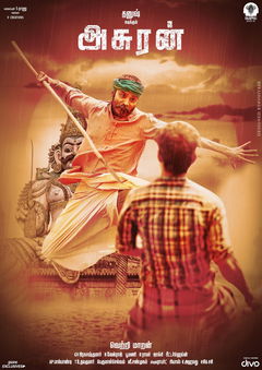 Asuran (2019)