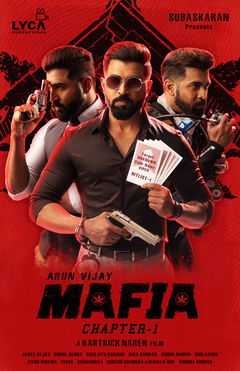 Mafia (2020)