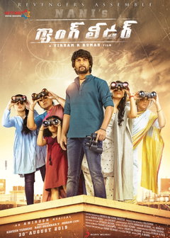 Nani's Gang Leader (2019)