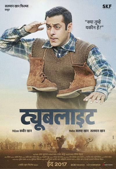 Tubelight