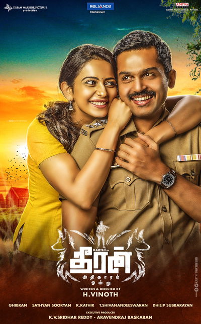 Theeran Adhigaram Ondru