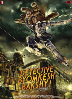 Detective Byomkesh Bakshy! (2015)