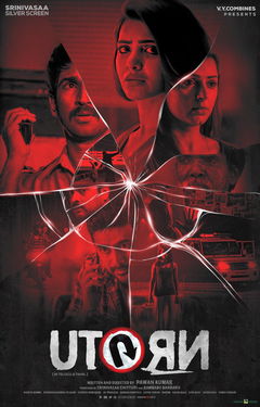 U-Turn (2018)