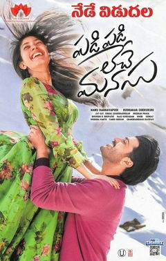Padi Padi Leche Manasu (2018)