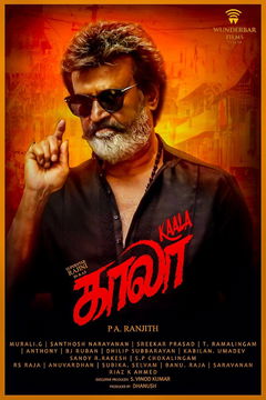 Kaala (2018)