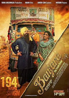 Banjara - The Truck Driver (2018)